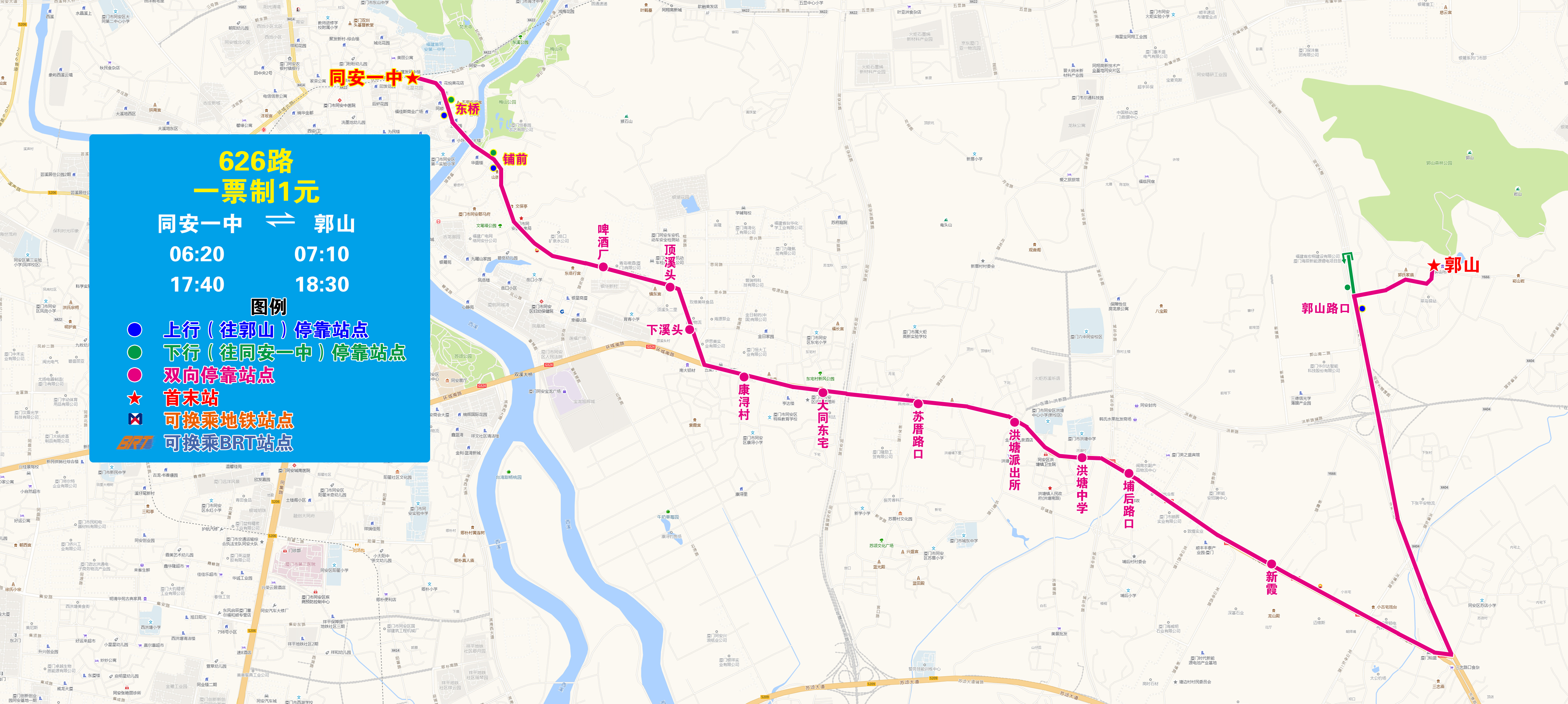 626(同安一中—郭山).jpg 626(同安一中—郭山).jpg