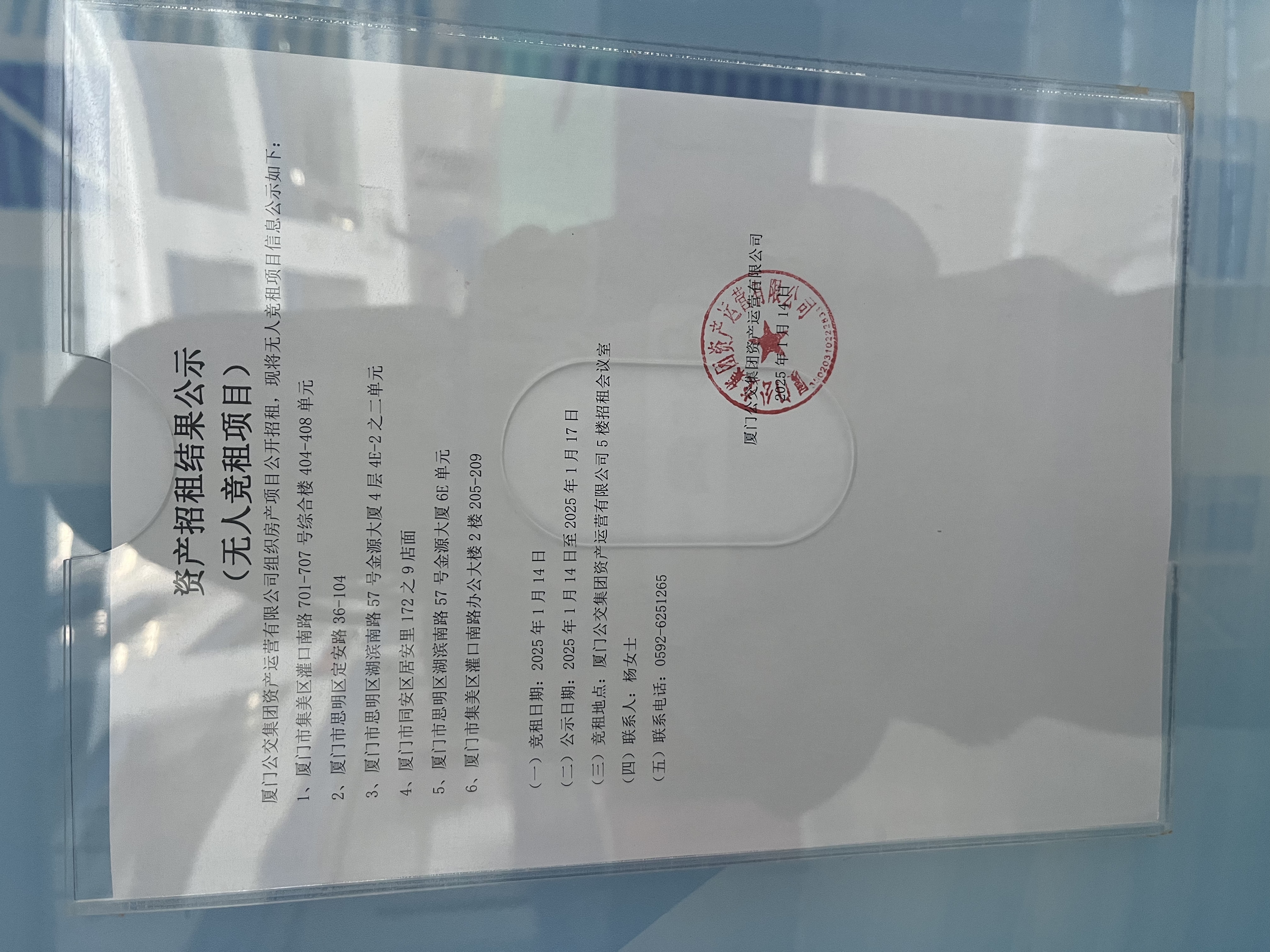 6c0778b639961653c4b0d91bad37bc3.jpg 6c0778b639961653c4b0d91bad37bc3.jpg