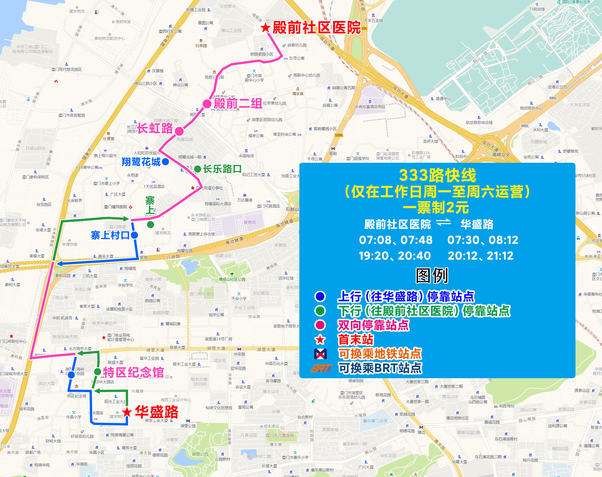 333（殿前社区医院-华盛路）.jpg