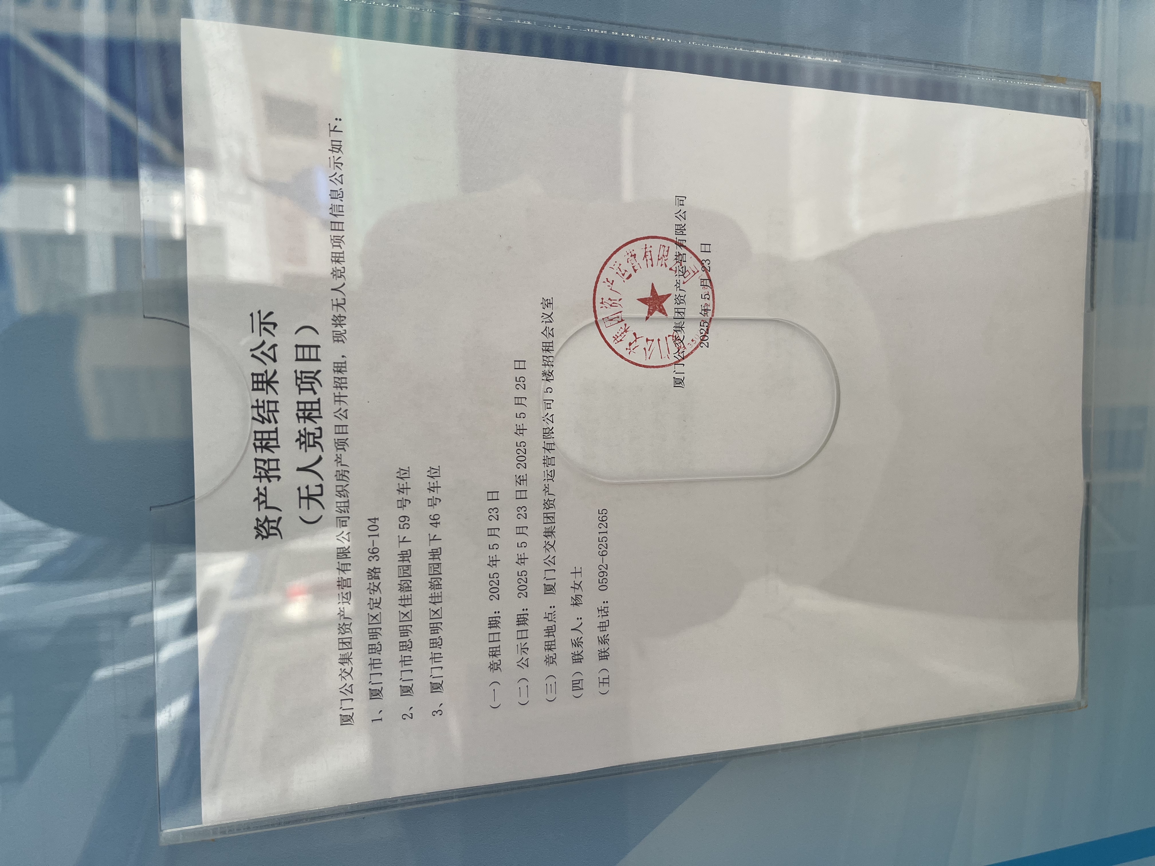 ca452a03752b59c6a1e67684123ff08.jpg ca452a03752b59c6a1e67684123ff08.jpg