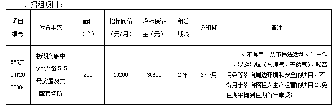 微信图片_20250625153315.png 微信图片_20250625153315.png