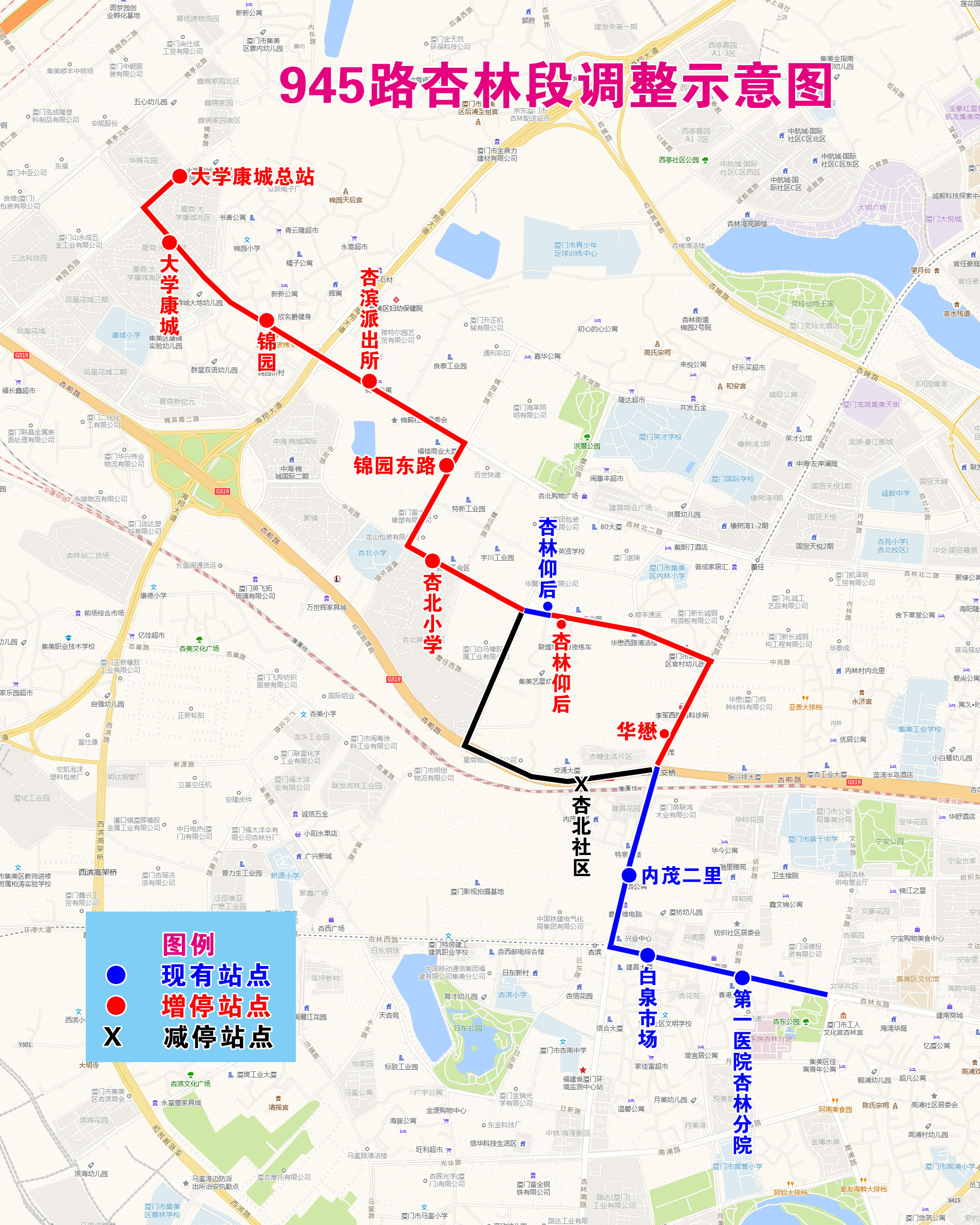 945路杏林段调整示意图.jpg 945路杏林段调整示意图.jpg