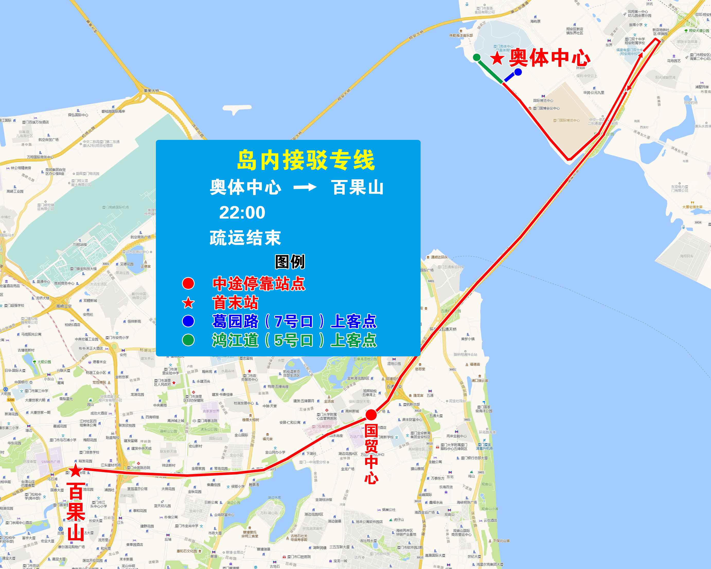 岛内接驳专线.jpg 岛内接驳专线.jpg