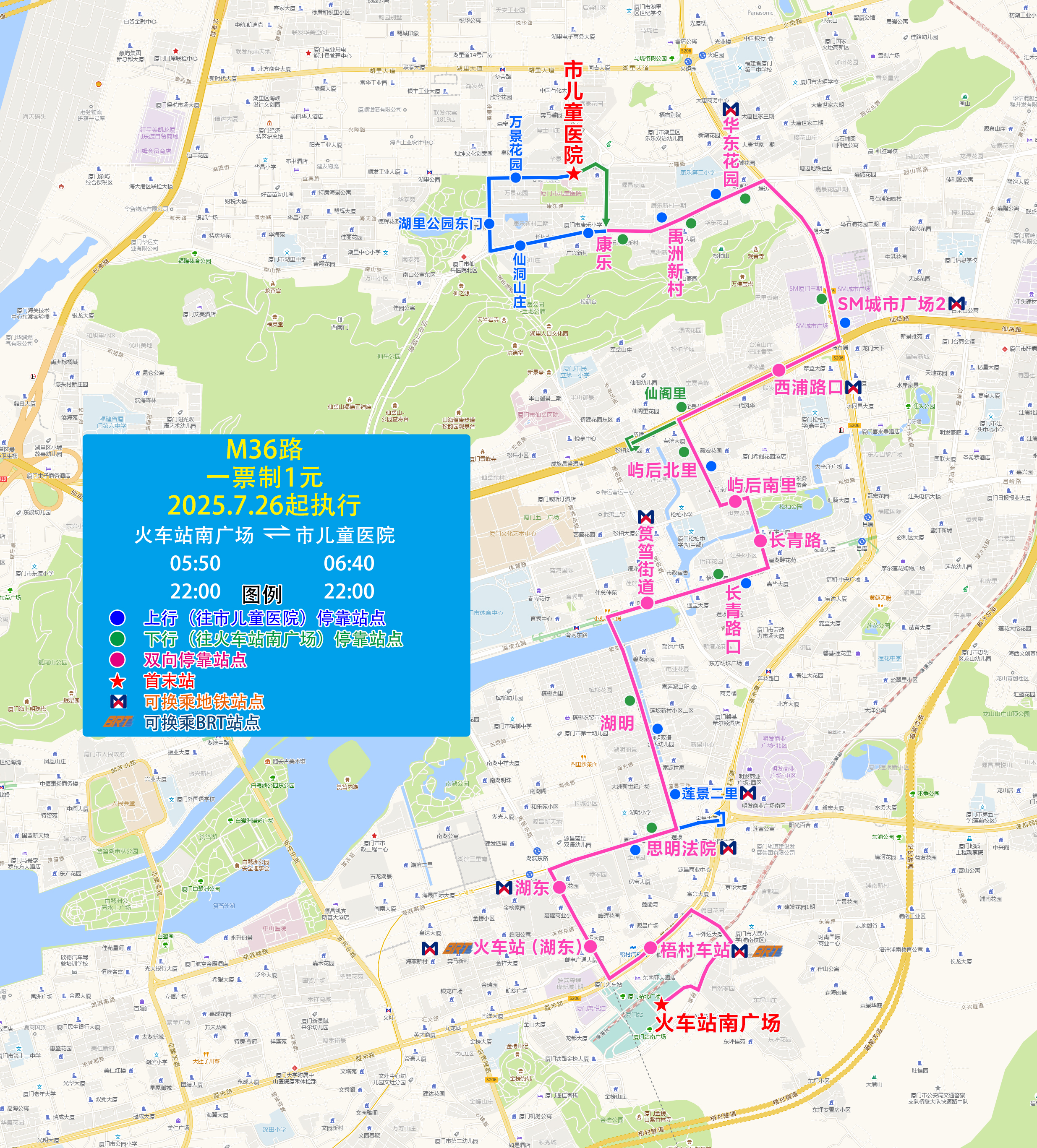 M36(20250726执行版).jpg M36(20250726执行版).jpg