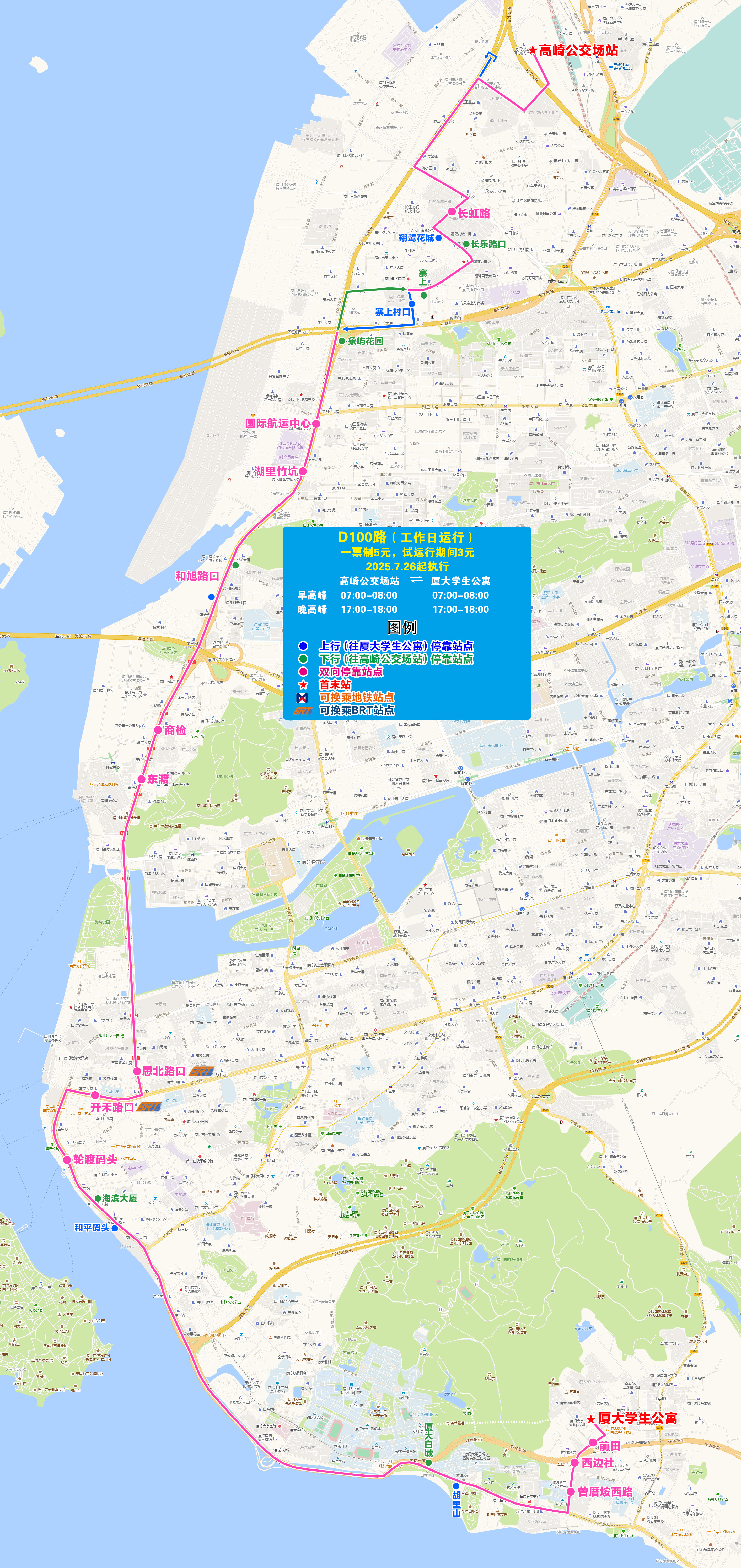 D100(20250726执行版).jpg D100(20250726执行版).jpg