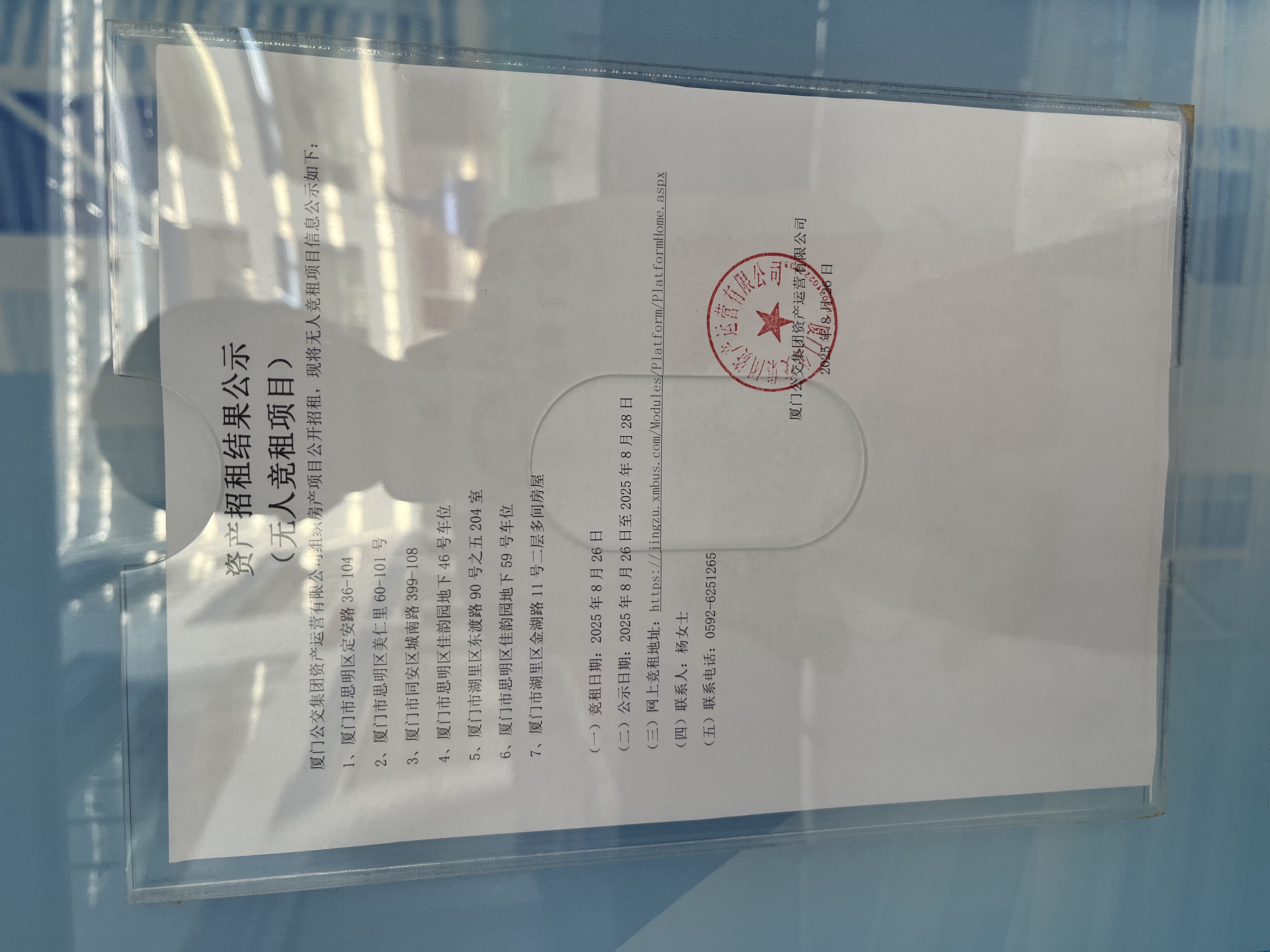 35464812347d6f443c0f7814f44d7d2.jpg 35464812347d6f443c0f7814f44d7d2.jpg