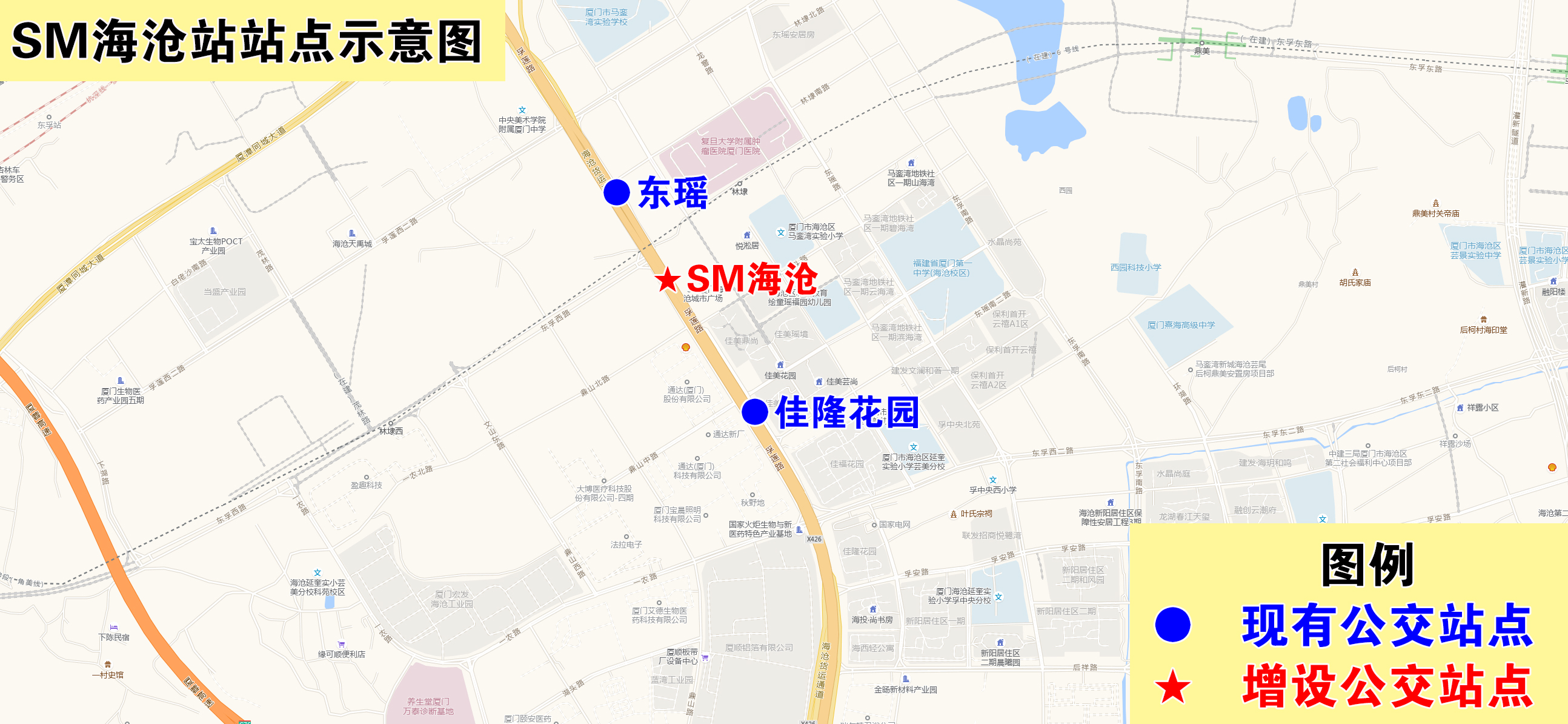 SM海沧站站点示意图.jpg SM海沧站站点示意图.jpg