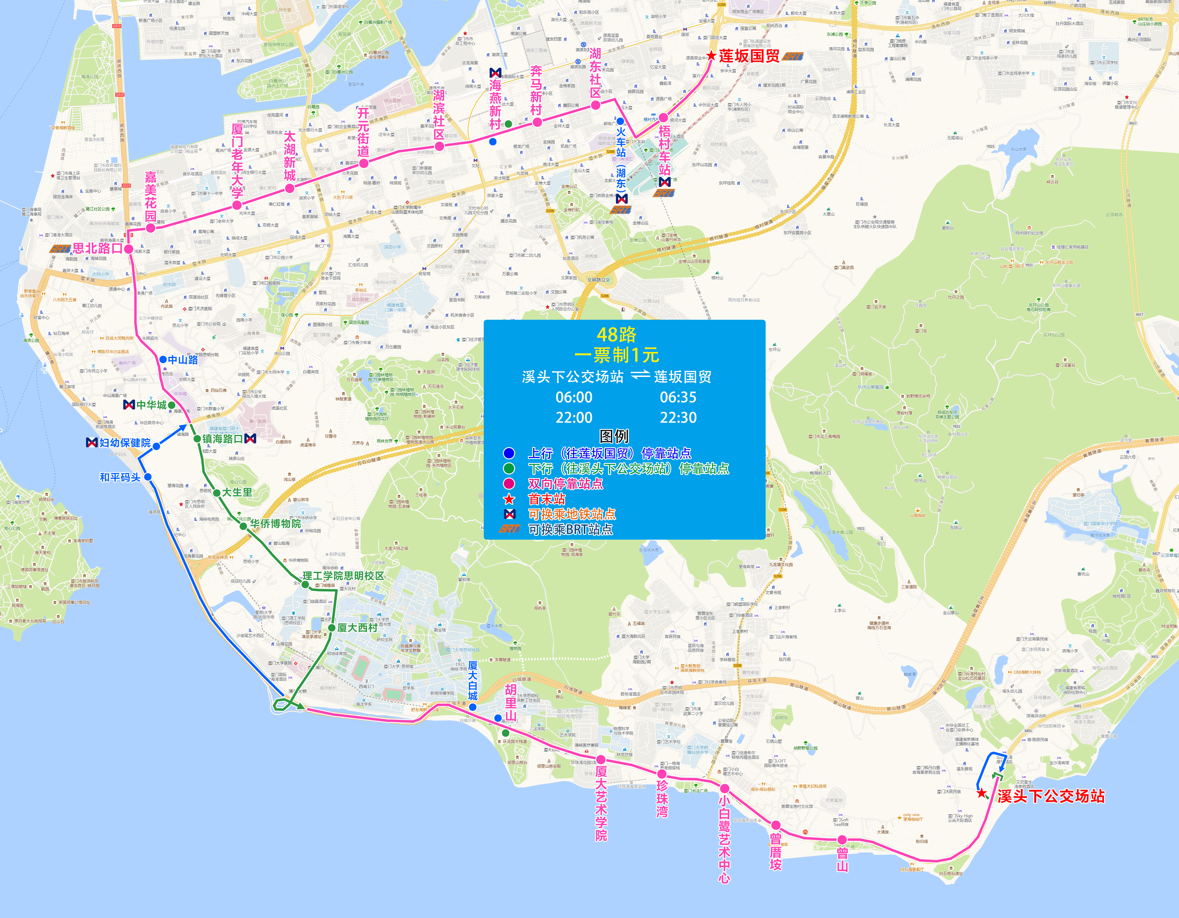 48(溪头下公交场站-莲坂国贸).jpg 48(溪头下公交场站-莲坂国贸).jpg