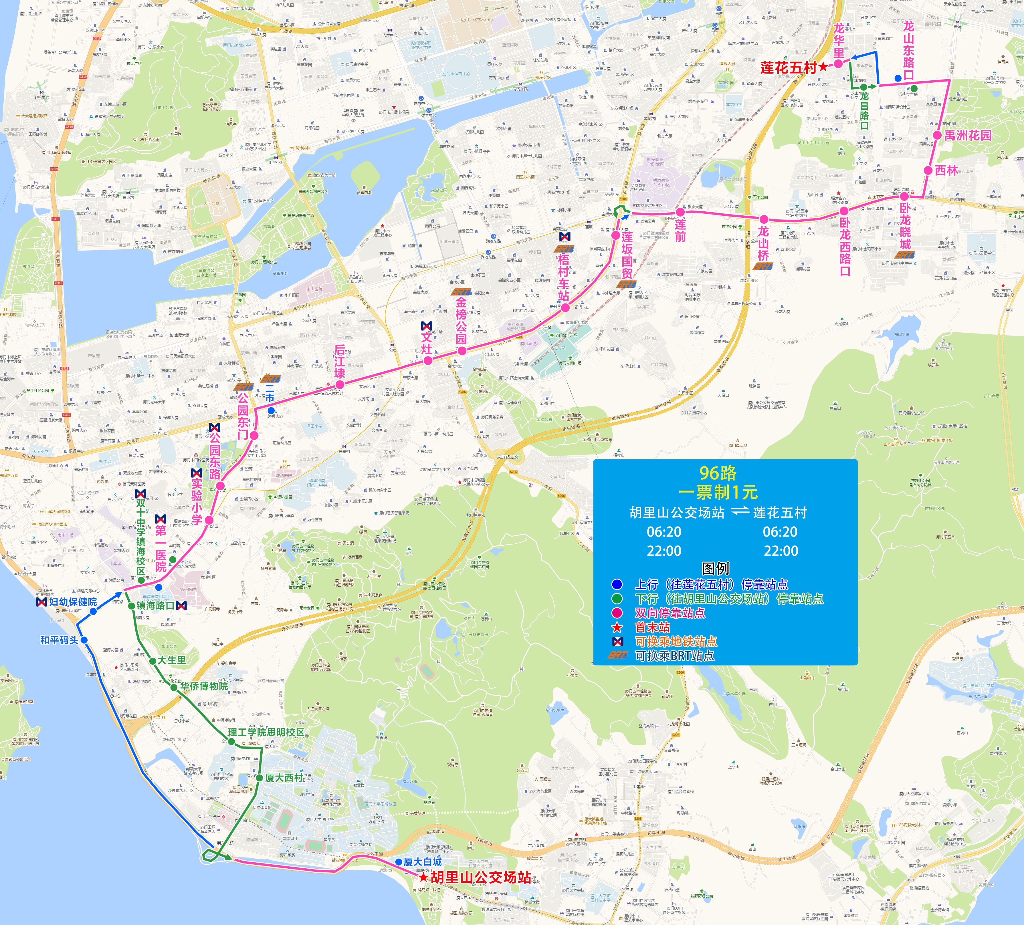 96(胡里山公交场站-莲花五村).jpg 96(胡里山公交场站-莲花五村).jpg