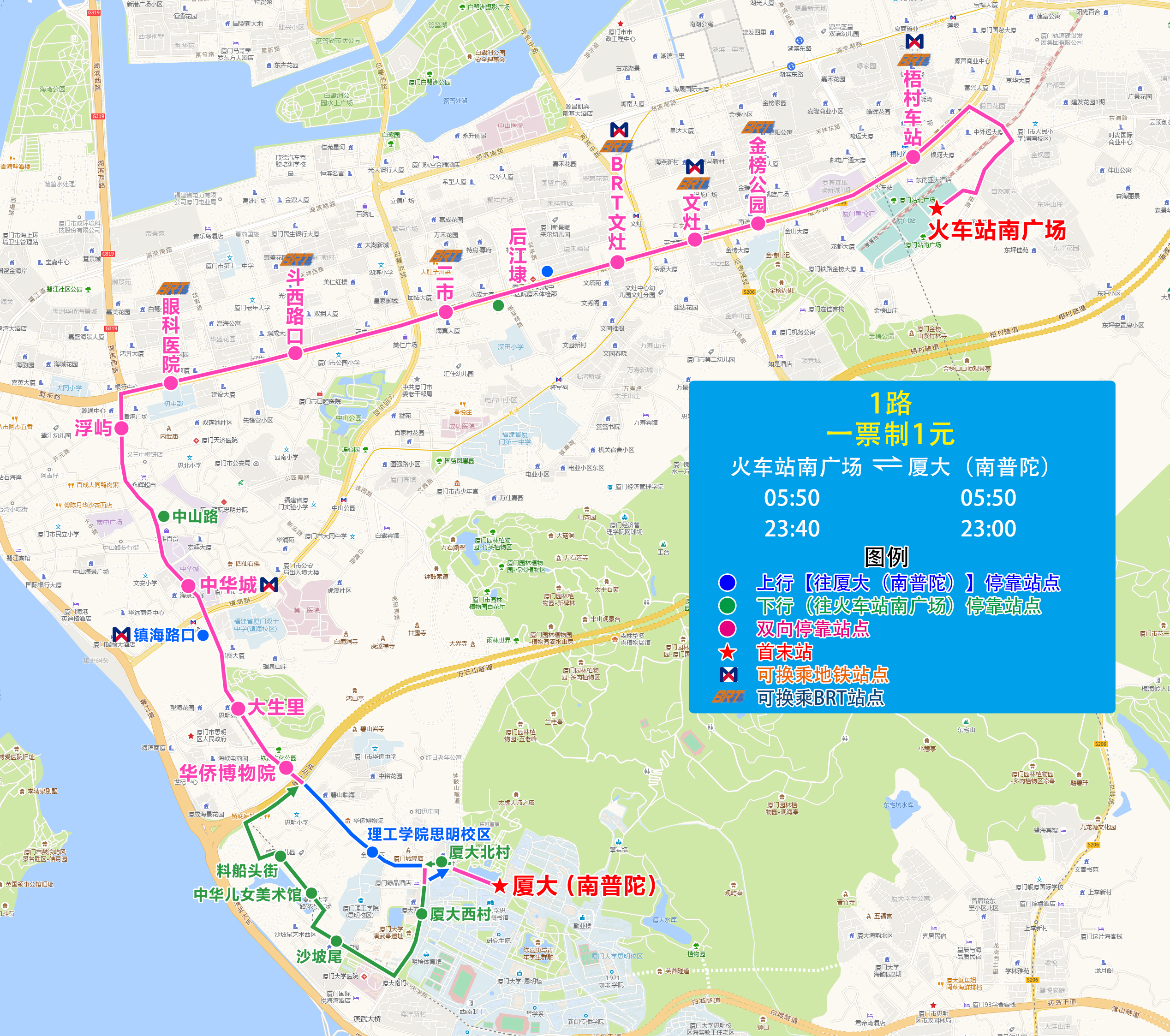 1(火车站南广场-厦大南普陀).jpg 1(火车站南广场-厦大南普陀).jpg