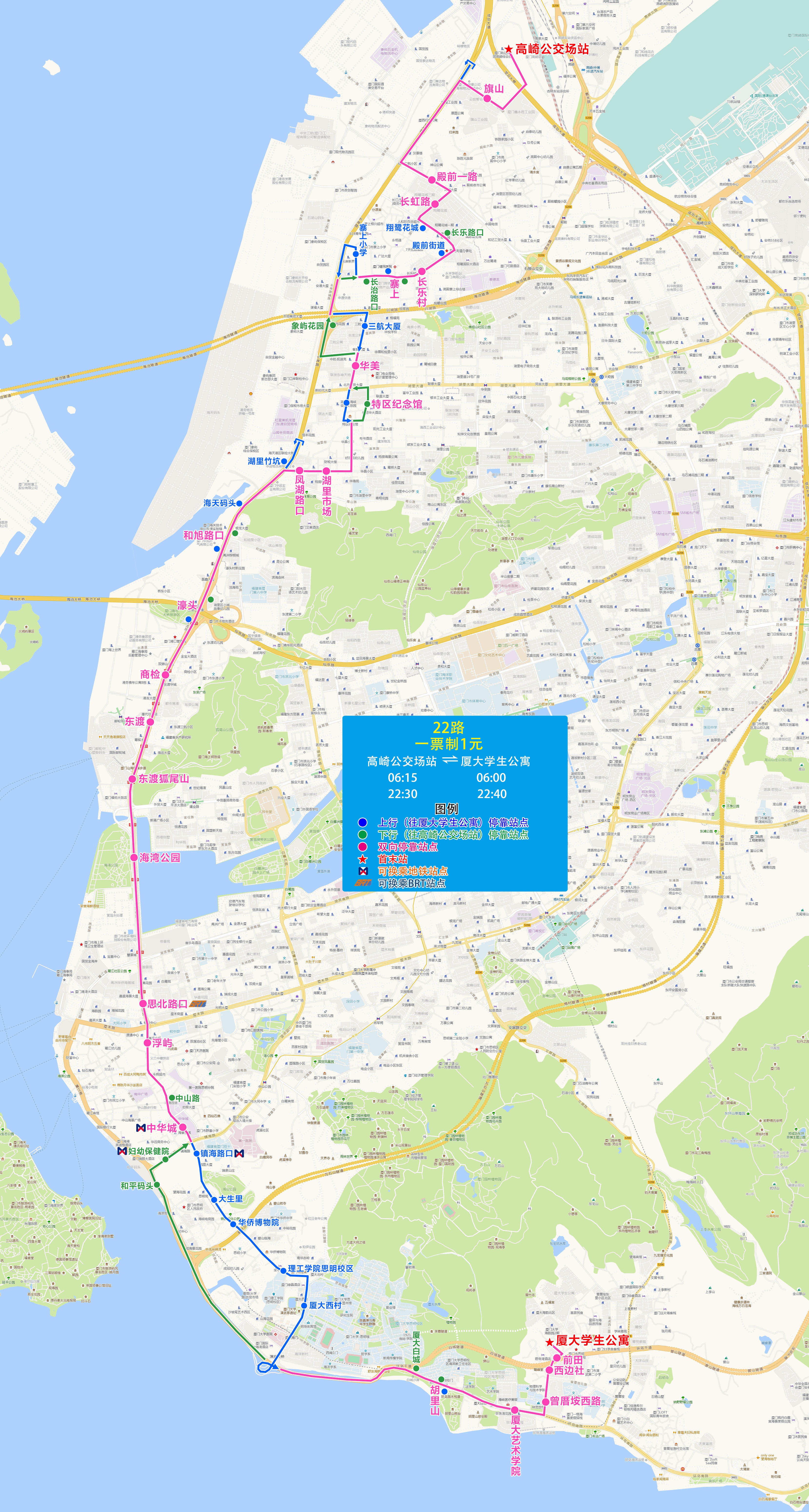 22(高崎公交场站-厦大学生公寓)(1).jpg 22(高崎公交场站-厦大学生公寓)(1).jpg
