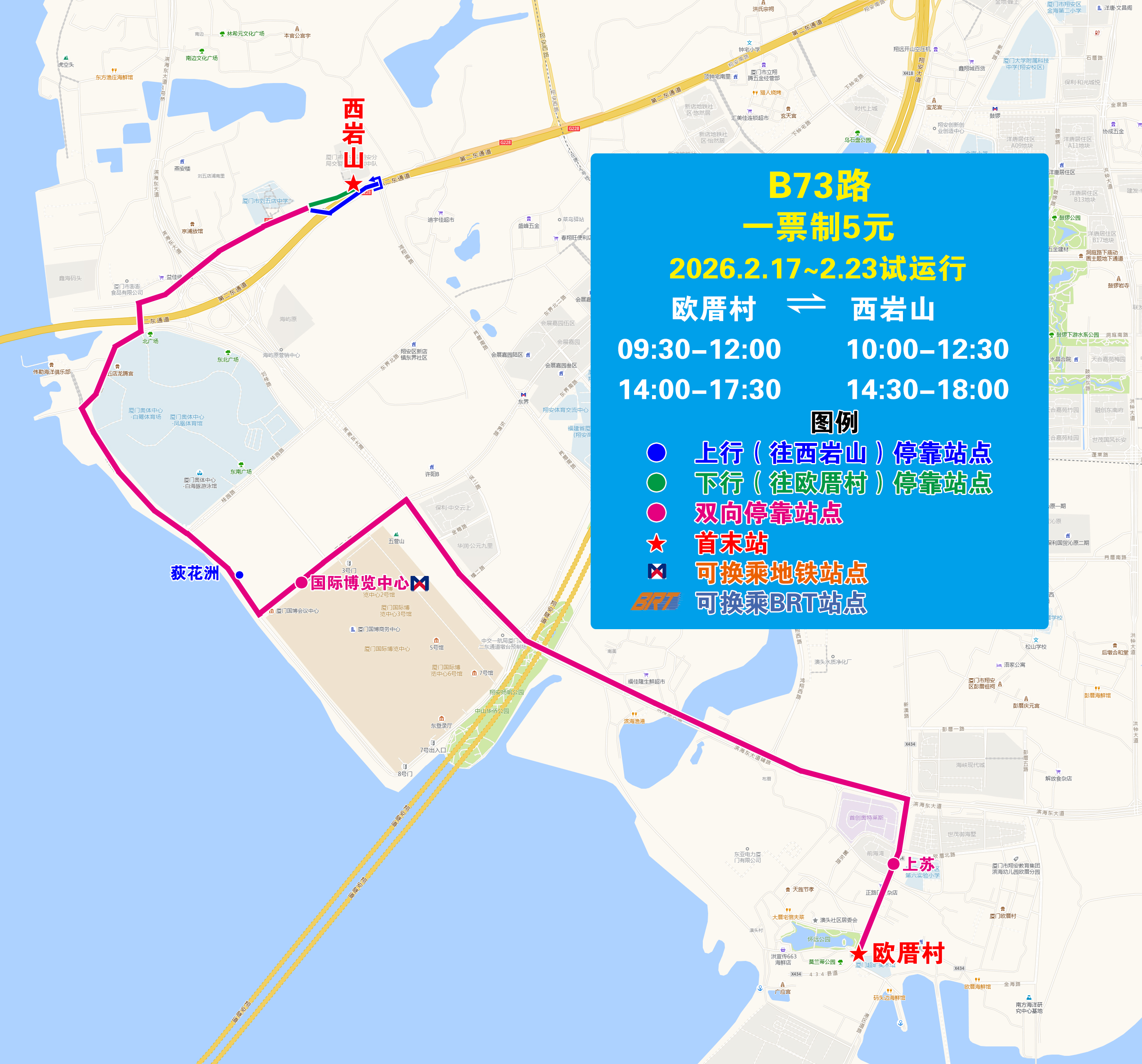 B73(欧厝村—西岩山).jpg B73(欧厝村—西岩山).jpg