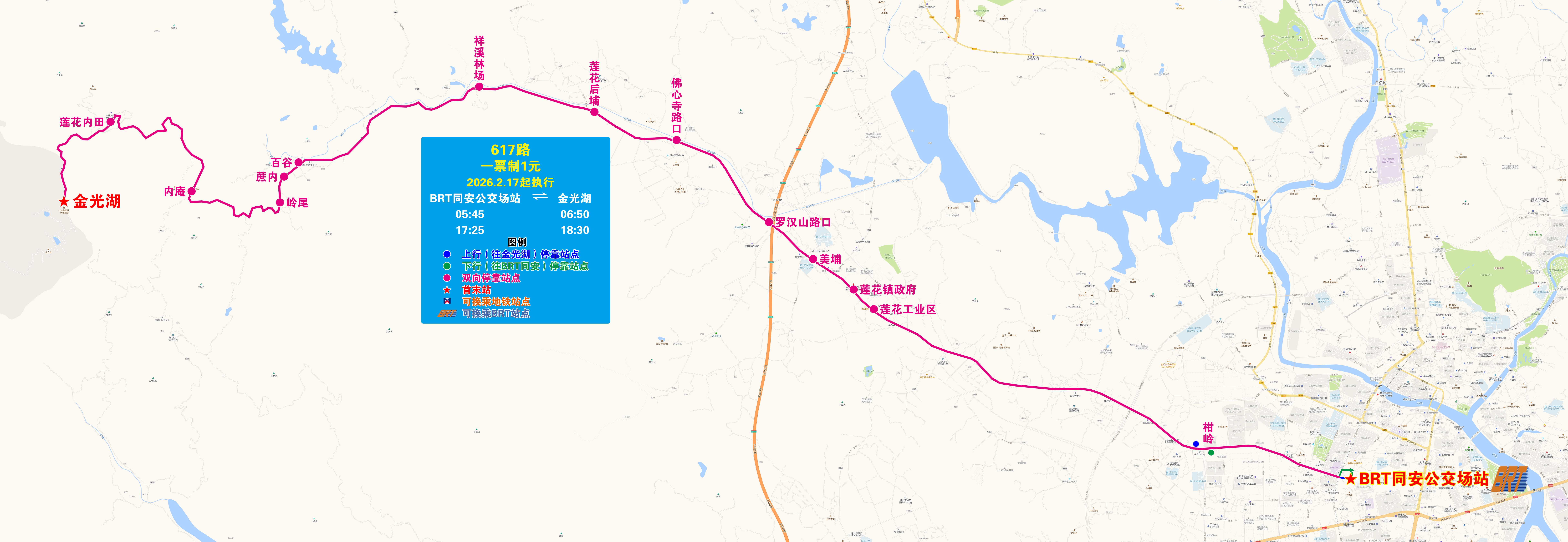 617(BRT同安—金光湖).jpg 617(BRT同安—金光湖).jpg