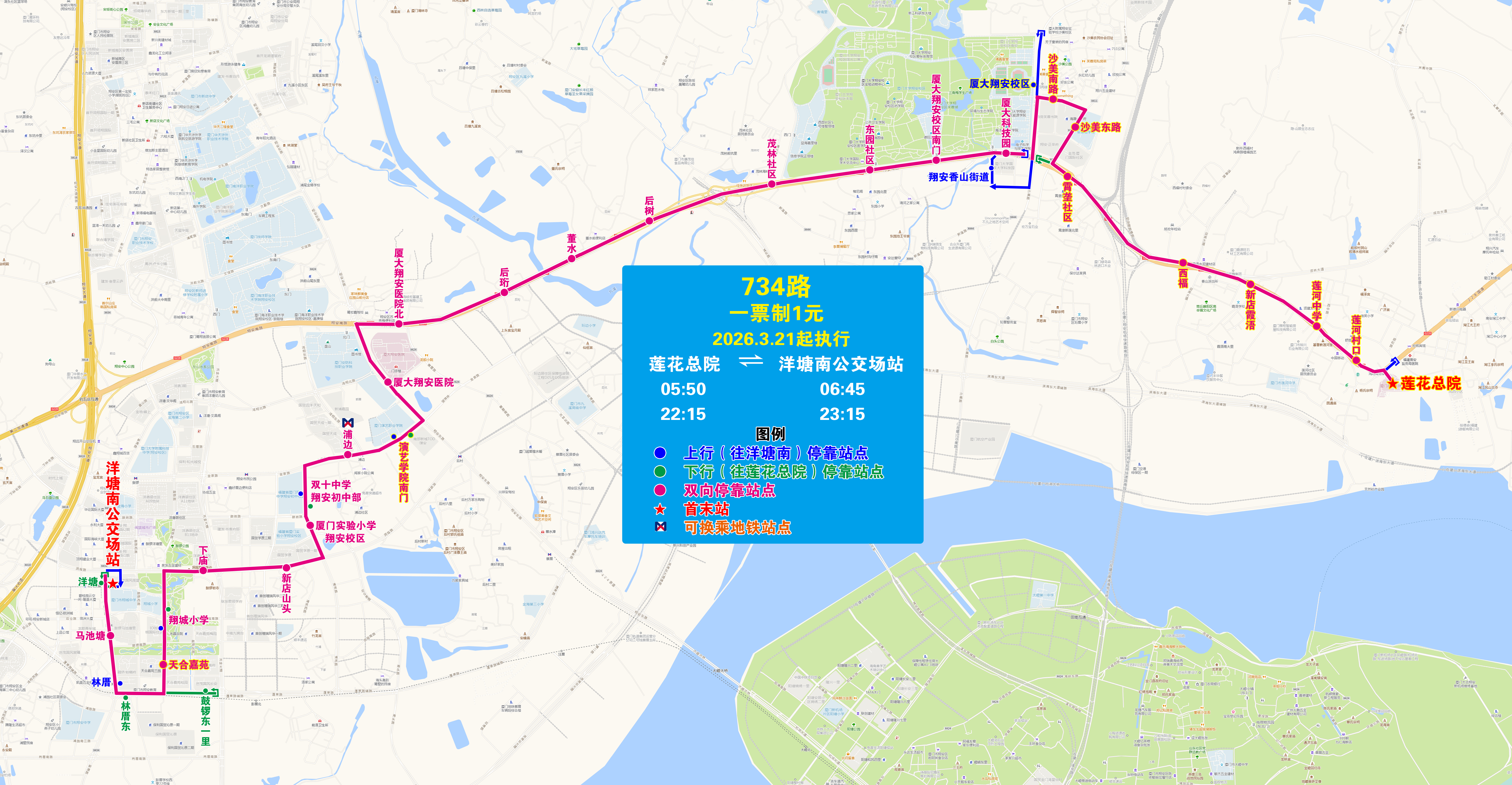 734(莲花总院—洋塘南).jpg 734(莲花总院—洋塘南).jpg