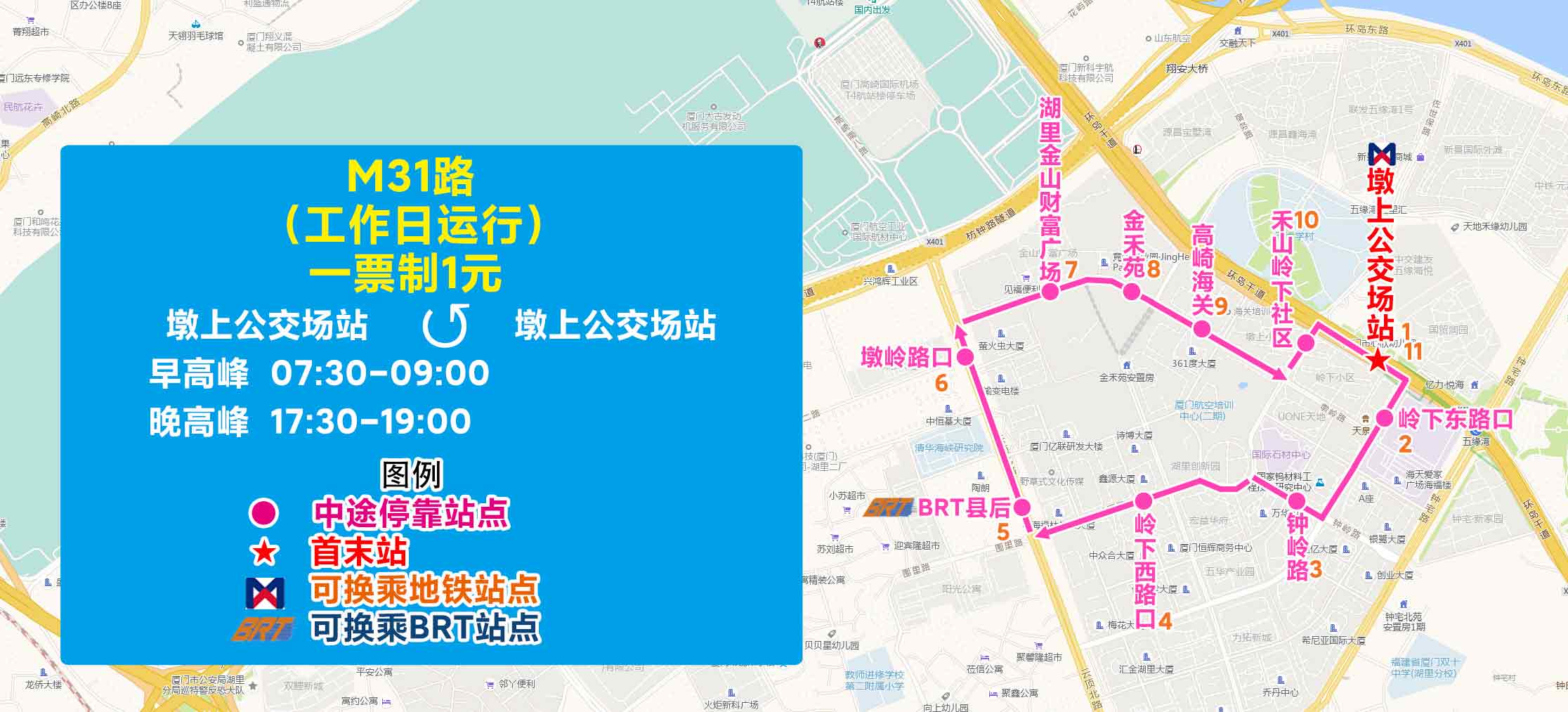 M31（墩上公交场站环线）.jpg