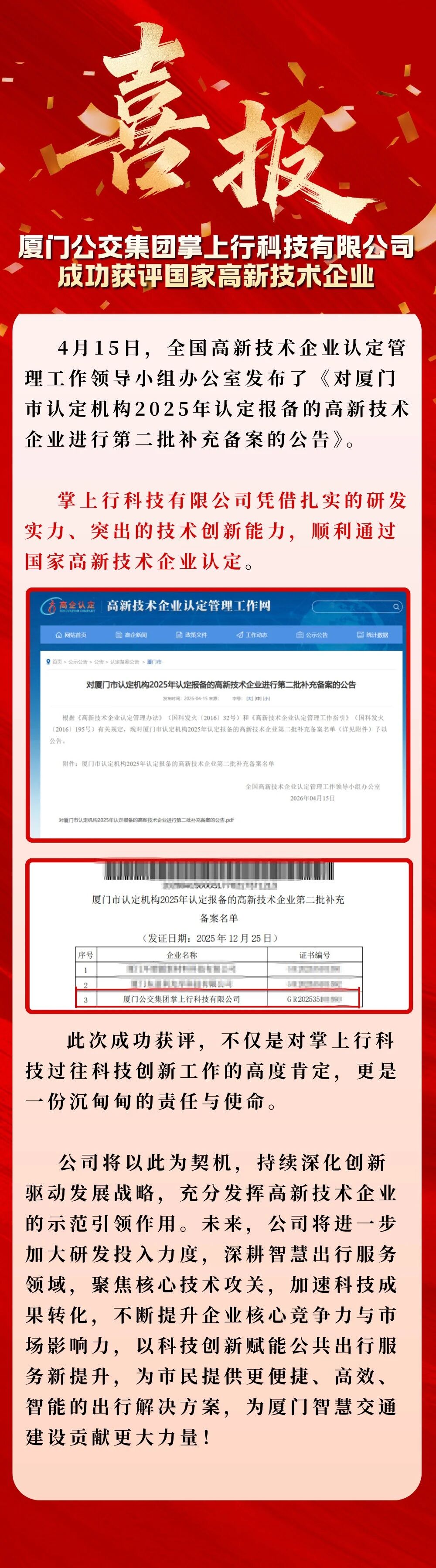 微信图片_20260430095456.jpg